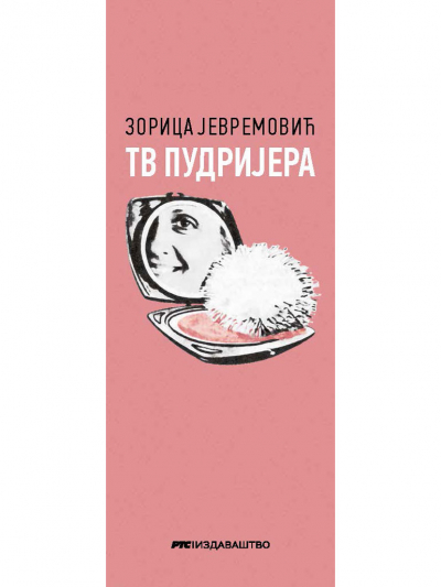 TV PUDRIJERA 