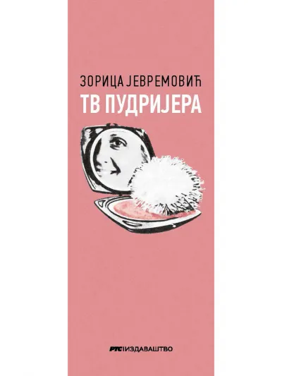 TV PUDRIJERA 