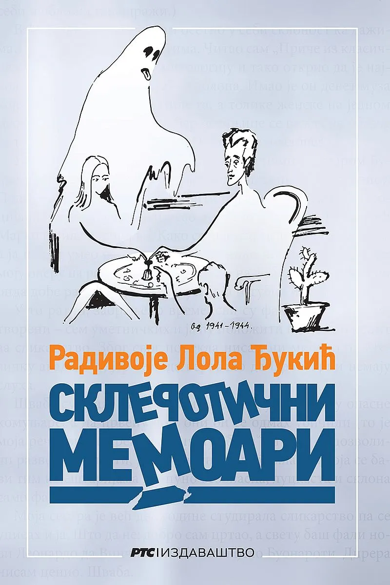 SKLEROTIČNI MEMOARI 