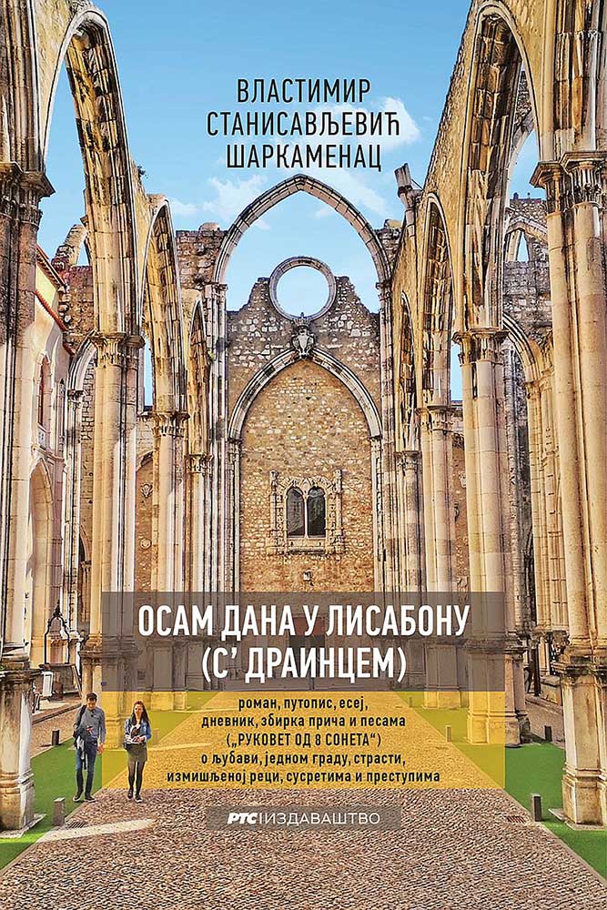 OSAM DANA U LISABONU 