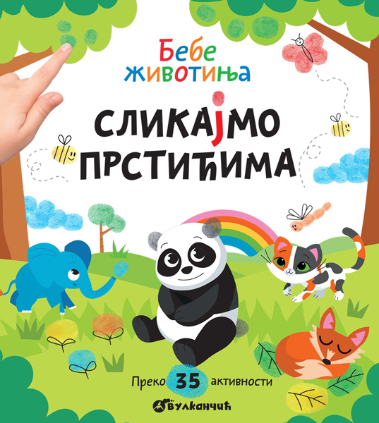 SLIKAJMO PRSTIĆIMA: BEBE ŽIVOTINJA 