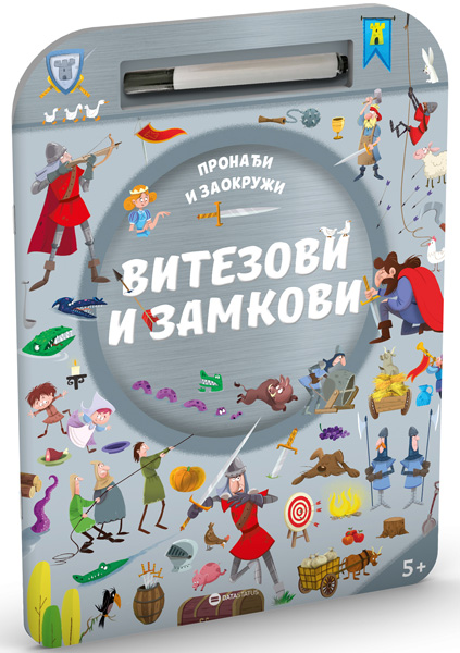 PRONAĐI I ZAOKRUŽI: VITEZOVI I ZAMKOVI 