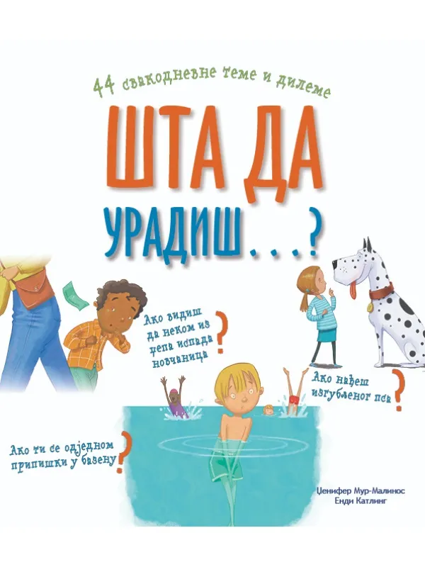 ŠTA DA URADIŠ...? 