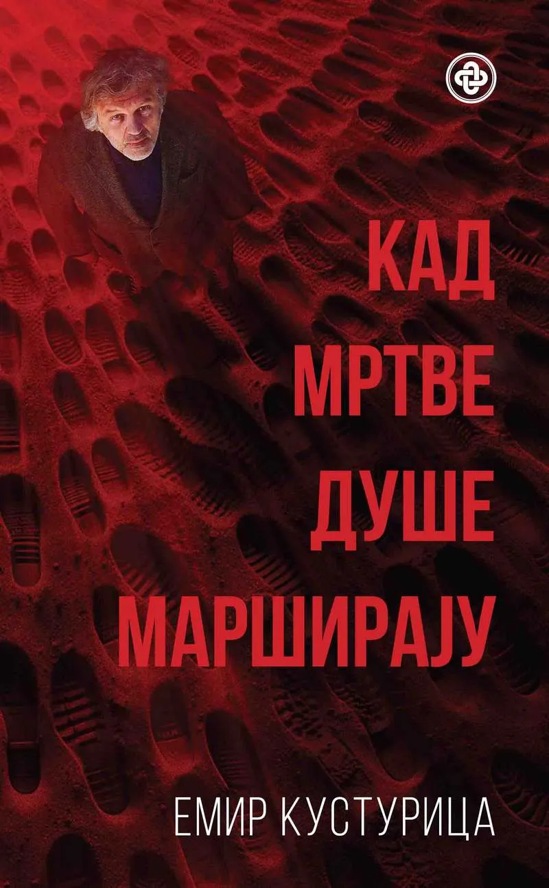 KAD MRTVE DUŠE MARŠIRAJU 