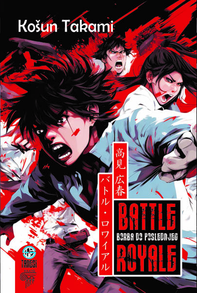 BATTLE ROYALE (BORBA DO POSLEDNJEG) 