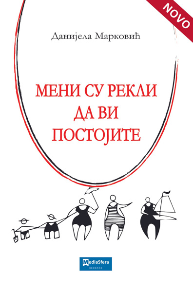 MENI SU REKLI DA VI POSTOJITE 