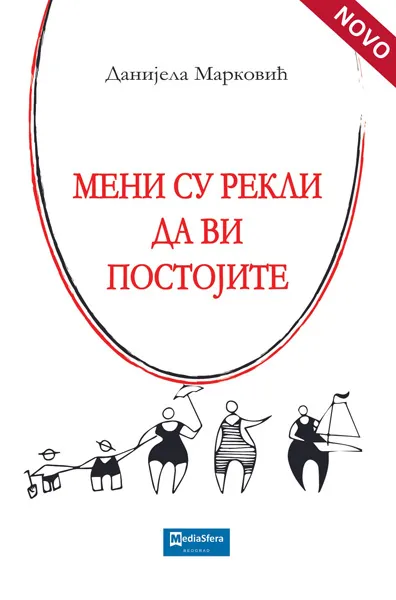 MENI SU REKLI DA VI POSTOJITE 