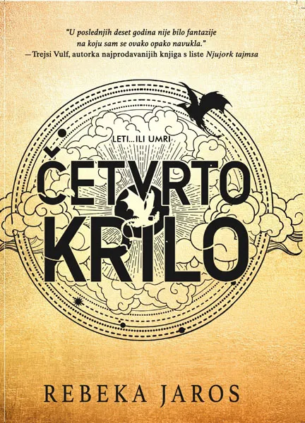 ČETVRTO KRILO TikTok Hit 