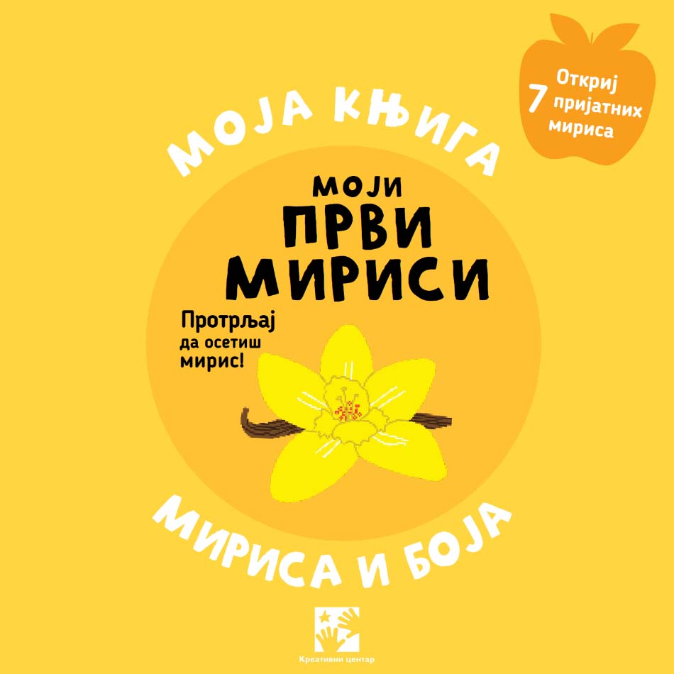 MOJI PRVI MIRISI Moja knjiga mirisa i boja 