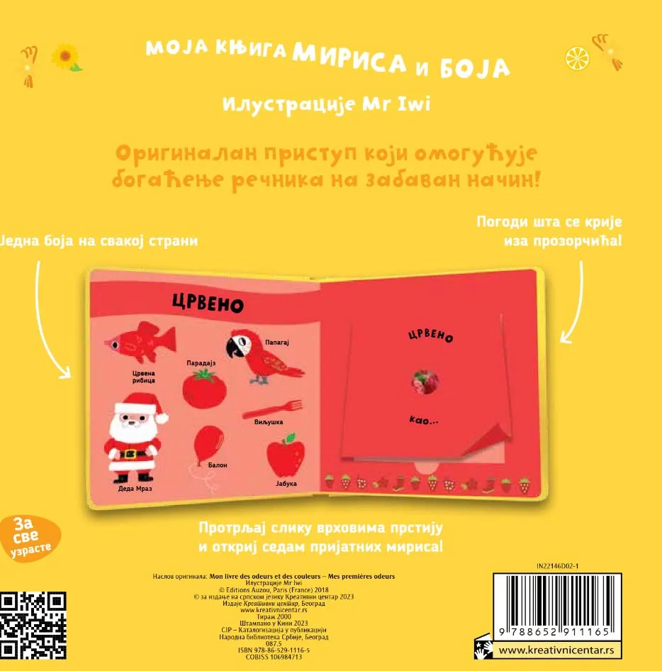 MOJI PRVI MIRISI Moja knjiga mirisa i boja 