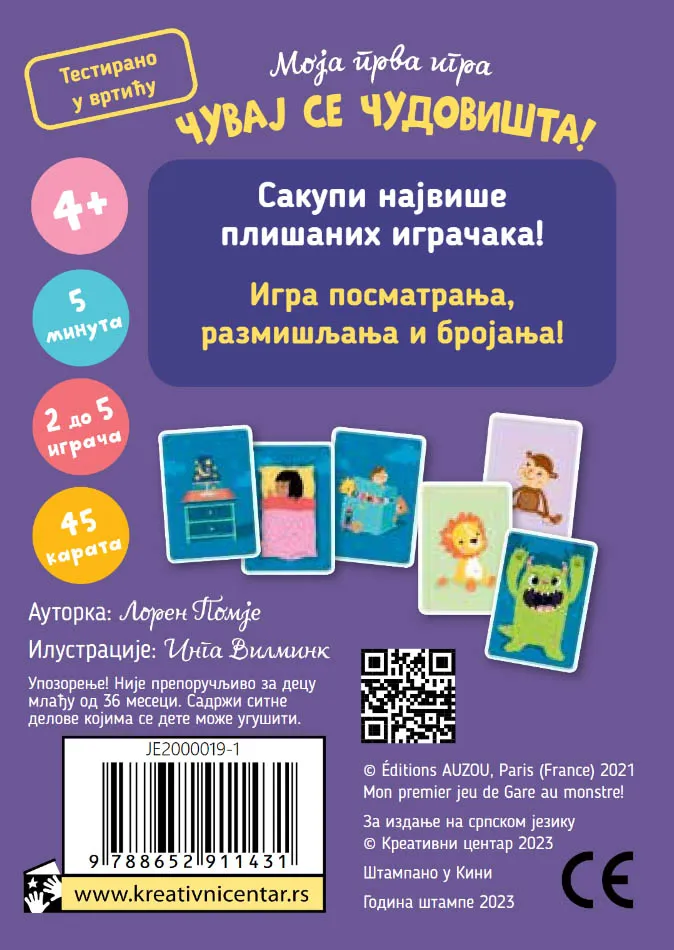 ČUVAJ SE ČUDOVIŠTA! Karte 
