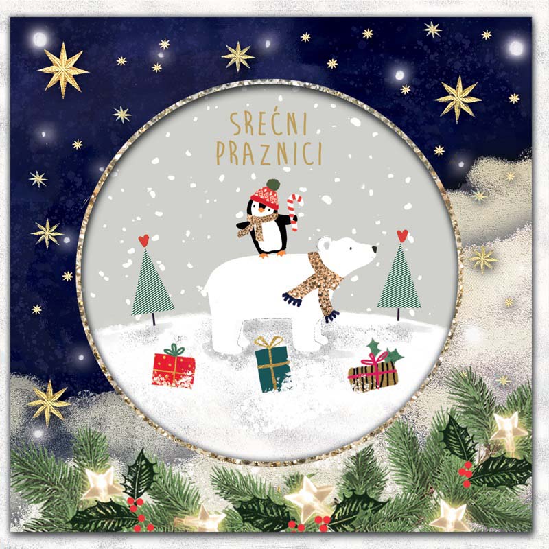 Novogodišnja čestitka SREĆNI PRAZNICI - MEDVED I PINGVIN 