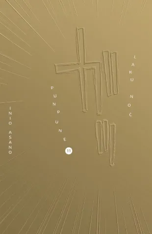 LAKU NOĆ, PUNPUNE 11 