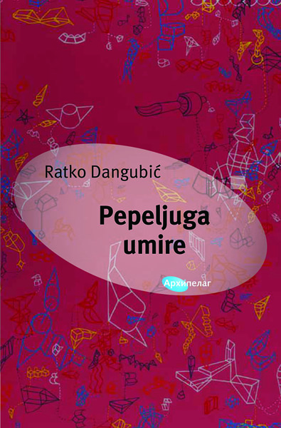 PEPELJUGA UMIRE 