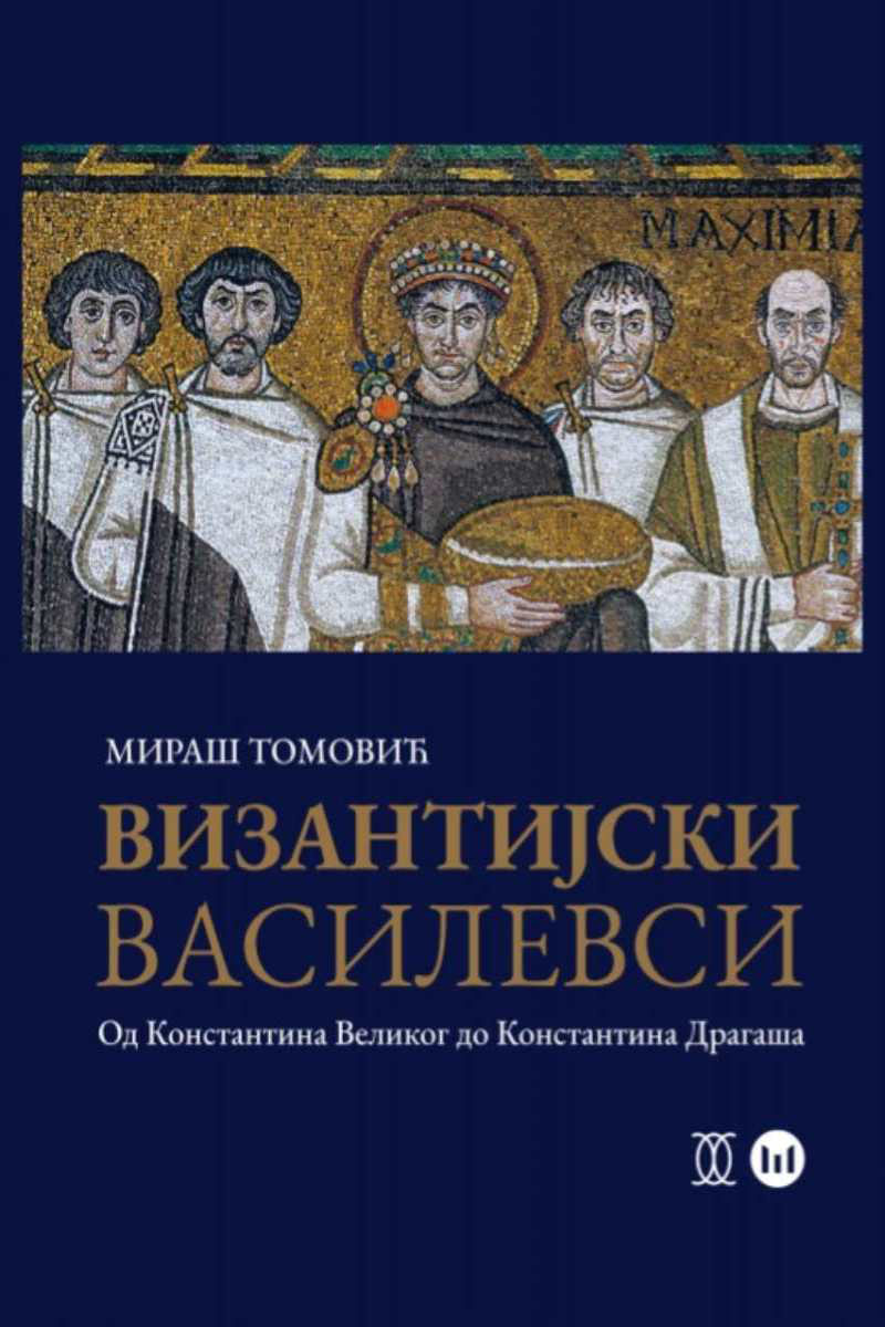 VIZANTISKI VASILEUSI 