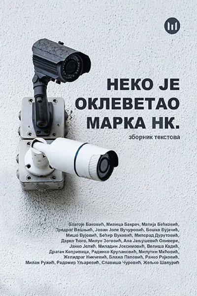 NEKO JE OKLEVETAO MARKA NK 