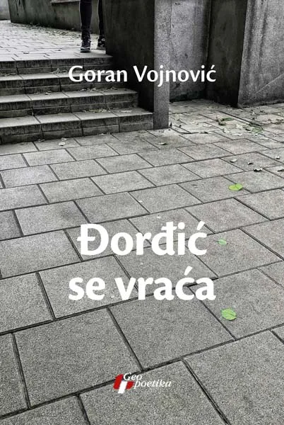 ĐORĐIĆ SE VRAĆA 