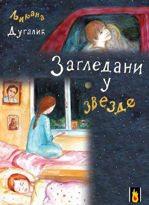 ZAGLEDANI U ZVEZDE 