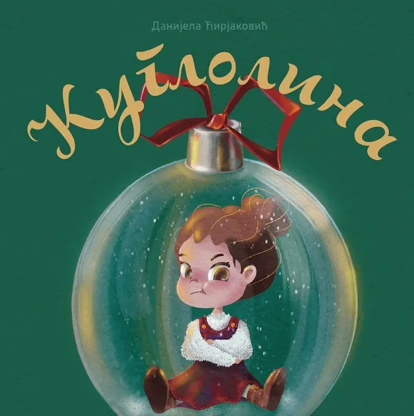 KUGLOLINA 