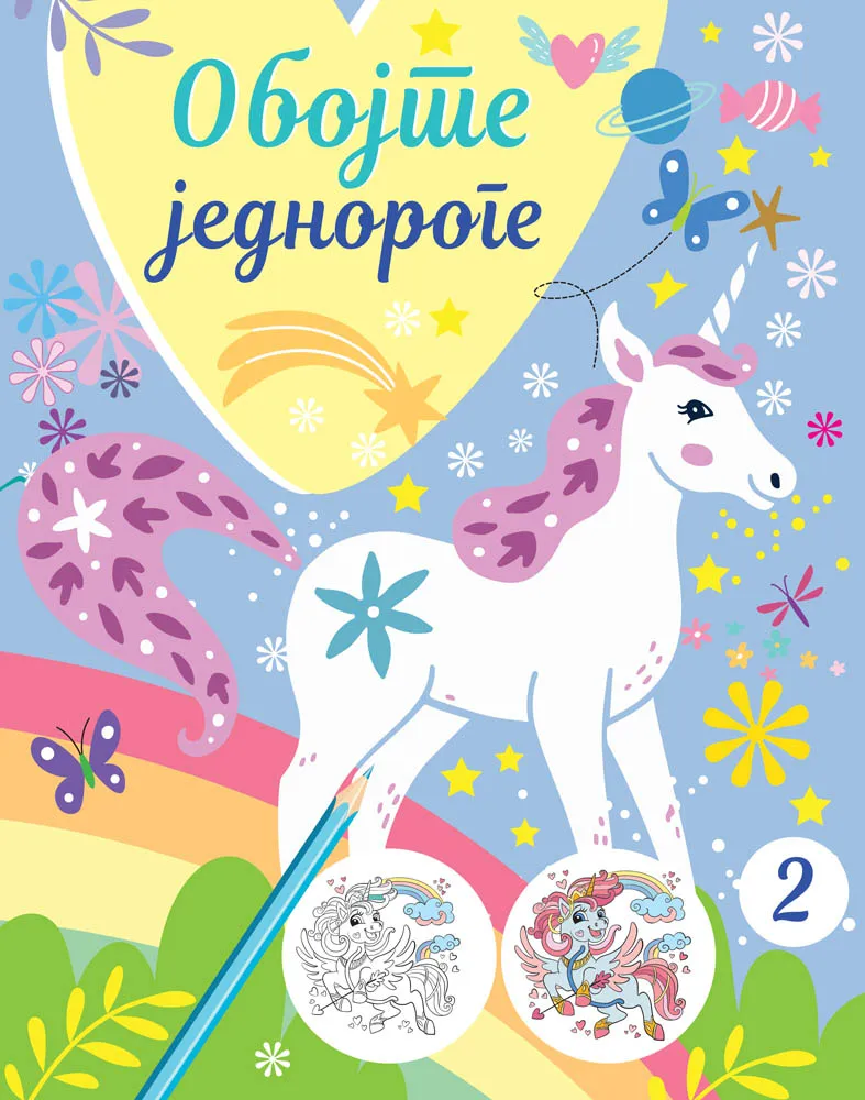 OBOJTE JEDNOROGE 2 