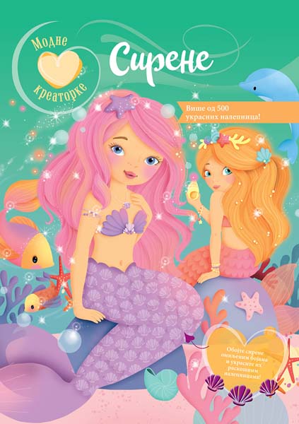 MODNE KREATORKE: SIRENE 