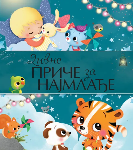 DIVNE PRIČE ZA NAJMLAĐE 