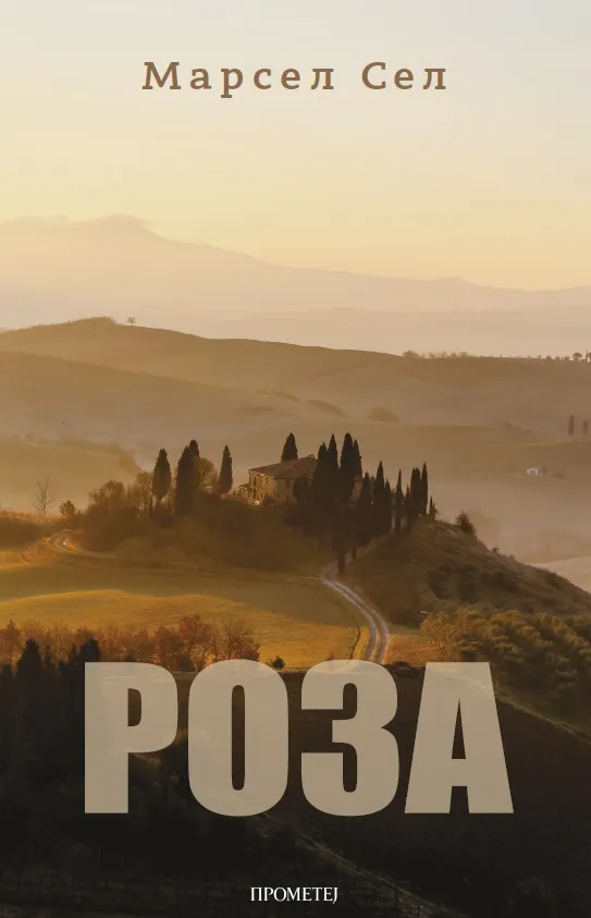 ROZA 