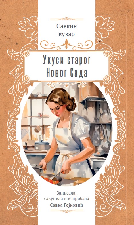 UKUSI STAROG NOVOG SADA - Savkin kuvar 