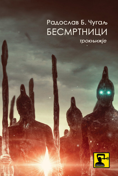 BESMRTNICI: TROKNJIŽJE 