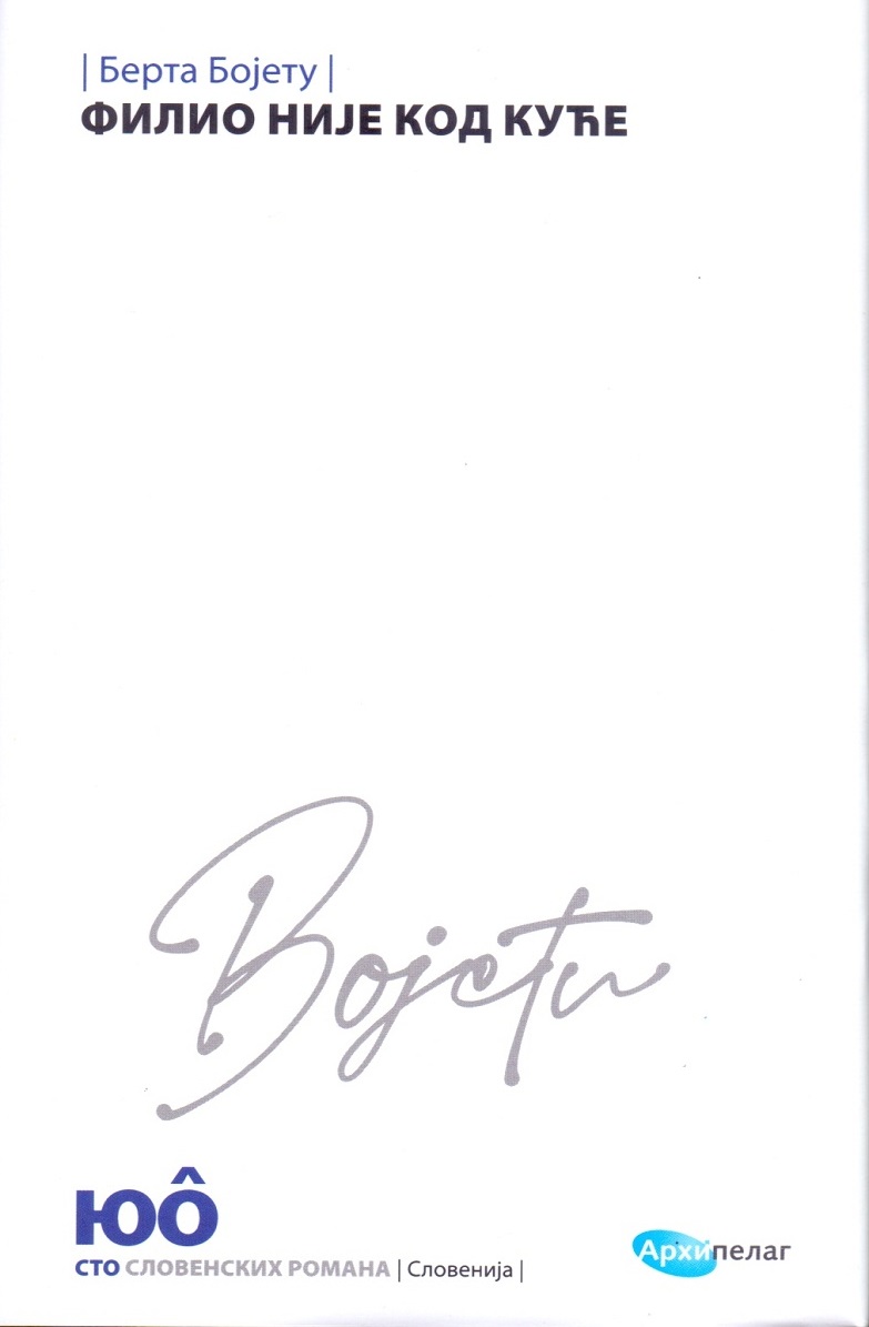 FILIO NIJE KOD KUĆE 