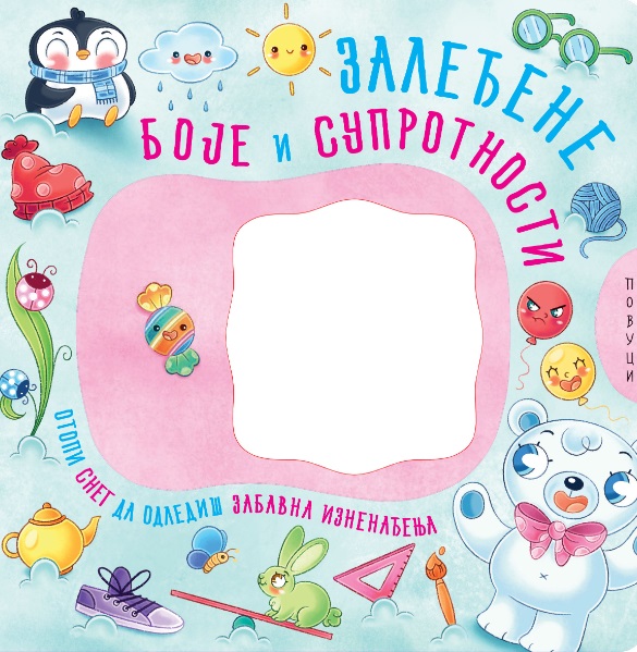 ZALEĐENE BOJE I SUPROTNOSTI 