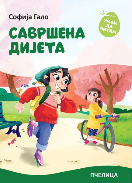 SAVRŠENA DIJETA 