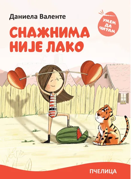SNAŽNIMA NIJE LAKO 