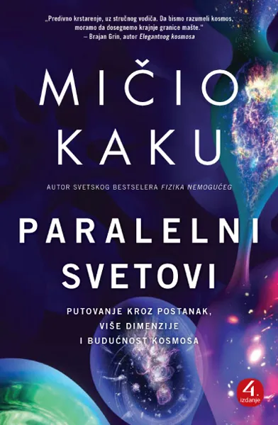 PARALELNI SVETOVI, 4. IZDANJE 