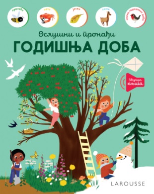 OSLUŠNI I PRONAĐI - GODIŠNJA DOBA 