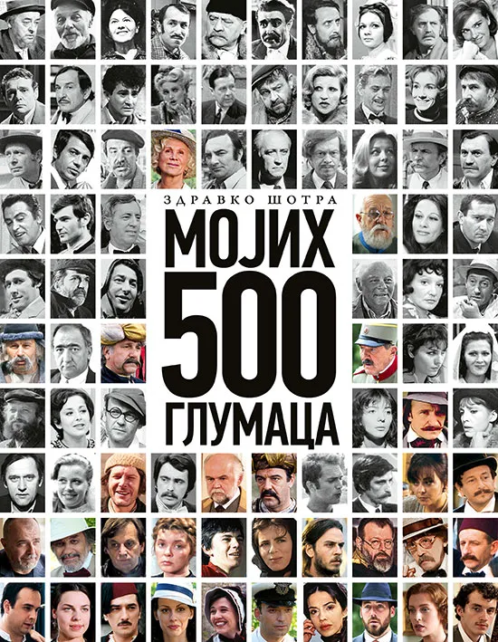 MOJIH 500 GLUMACA 2. izdanje 