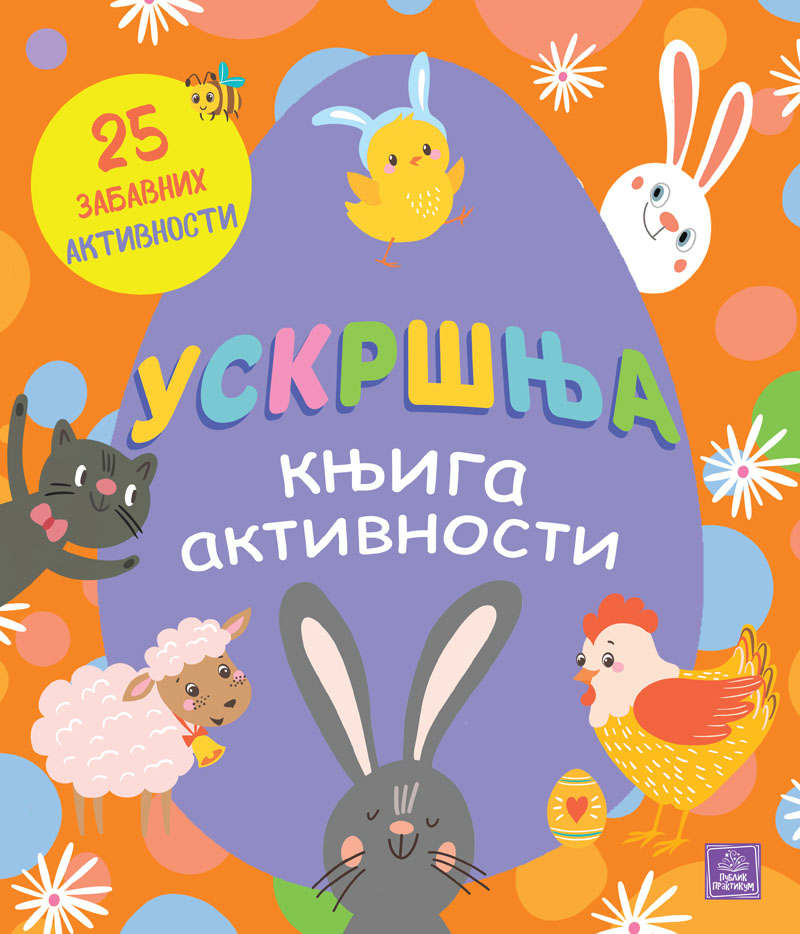 USKRŠNJA KNJIGA AKTIVNOSTI: 25 ZABAVNIH AKTIVNOSTI 