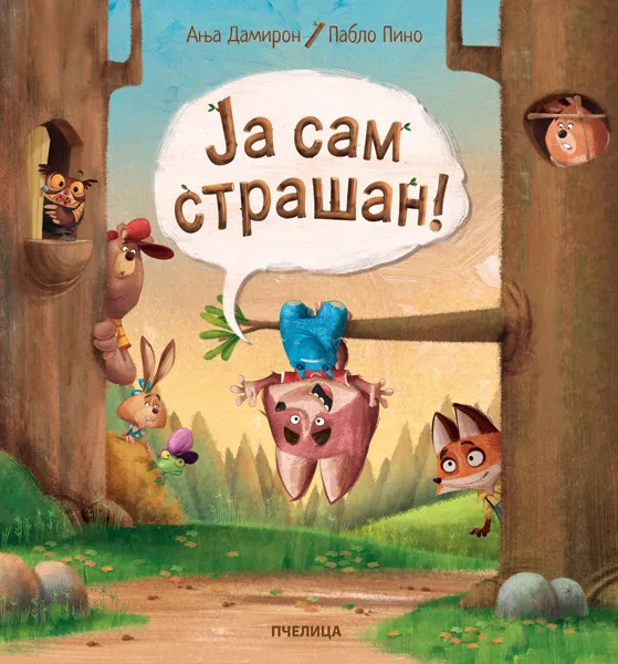 JA SAM STRAŠAN! 