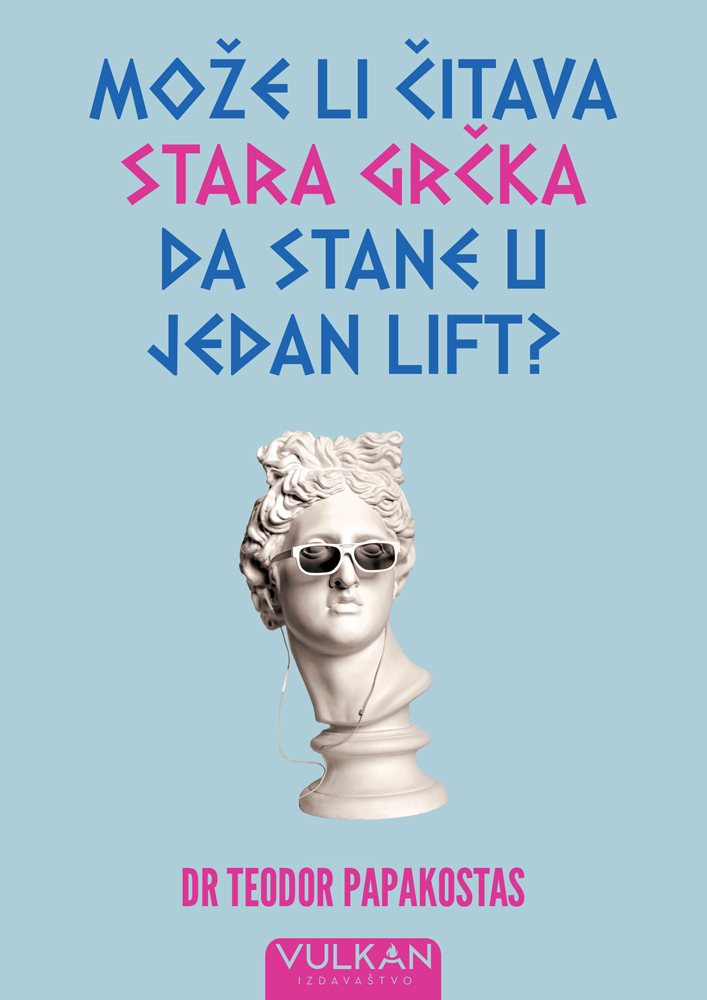 MOŽE LI ČITAVA STARA GRČKA DA STANE U JEDAN LIFT? 