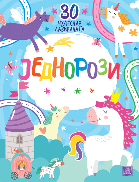 JEDNOROZI: 30 ČUDESNIH LAVIRINATA 