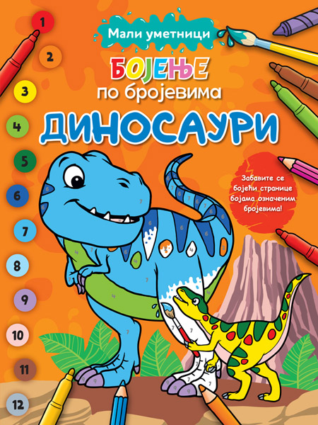 MALI UMETNICI: BOJENJE PO BROJEVIMA – DINOSAURI 