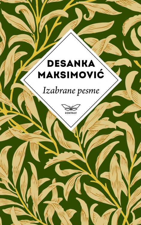 IZABRANE PESME Desanka Maksimović 