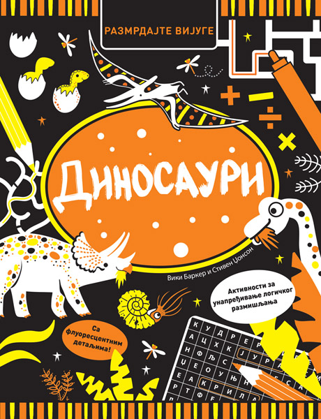 RAZMRDAJTE VIJUGE: DINOSAURUSI 