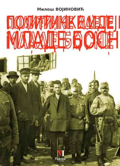 POLITIČKE IDEJE MLADE BOSNE 