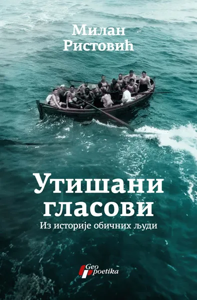 UTIŠANI GLASOVI 