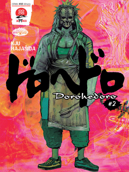 DOROHEDORO 2 