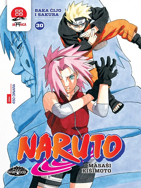 NARUTO 30 