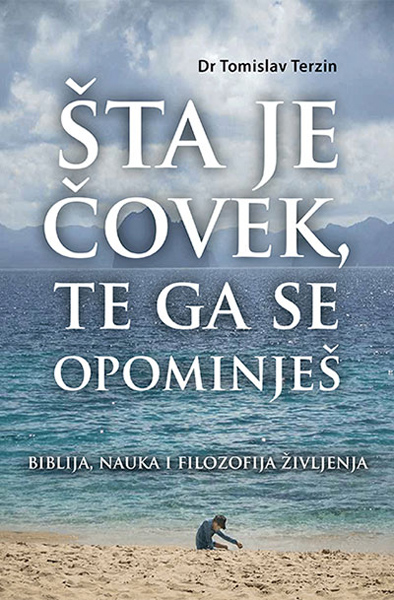 ŠTA JE ČOVEK TE GA SE OPOMINJEŠ 