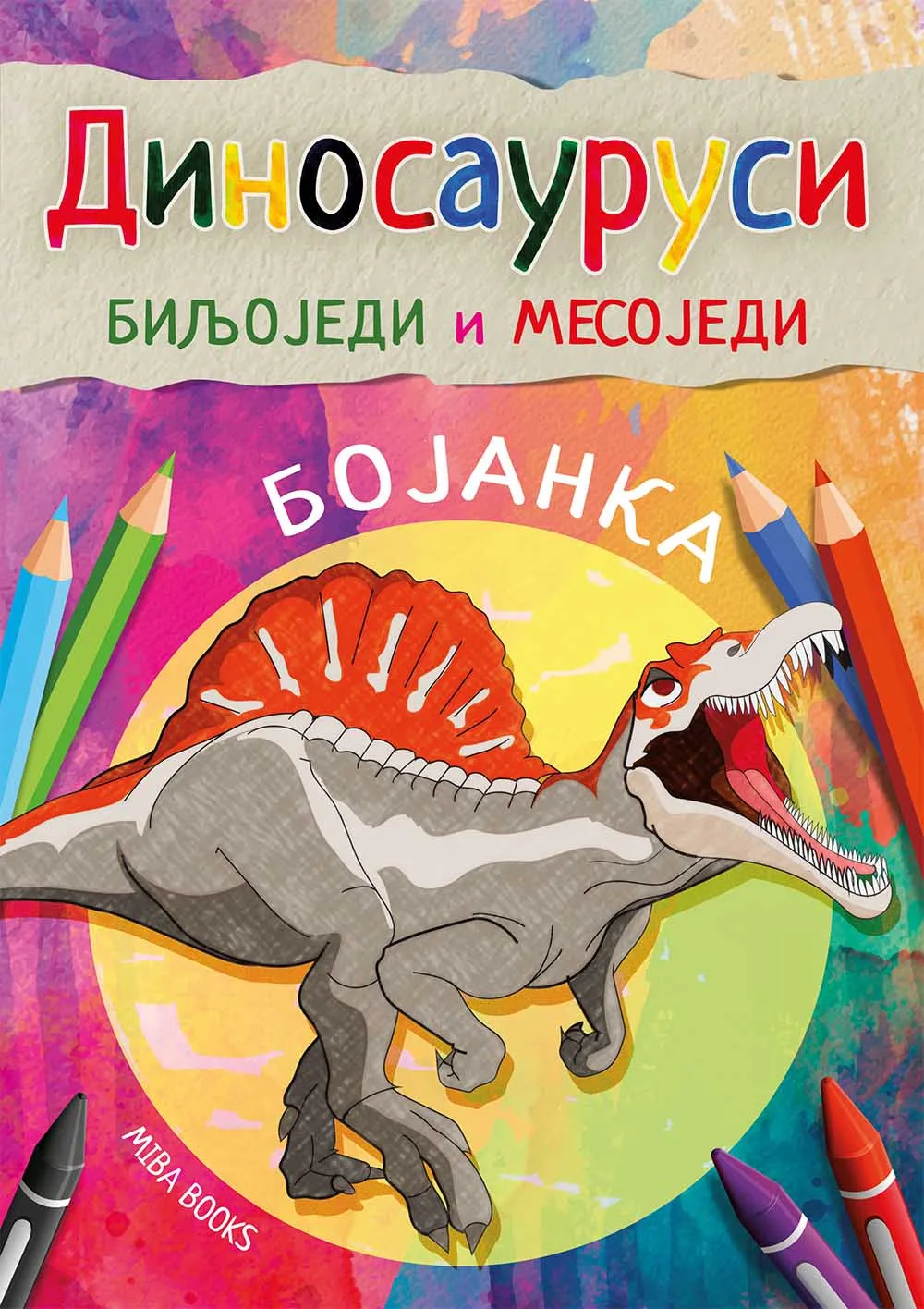 DINOSAURUSI - bojanka 