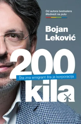 200 KILA 